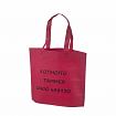 Galleri-Red Non-Woven Bags